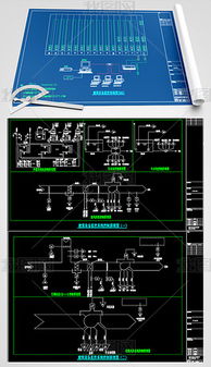 冷熱源系統(tǒng)控制原理圖類圖片素材12張 冷熱水系統(tǒng)的全面解析